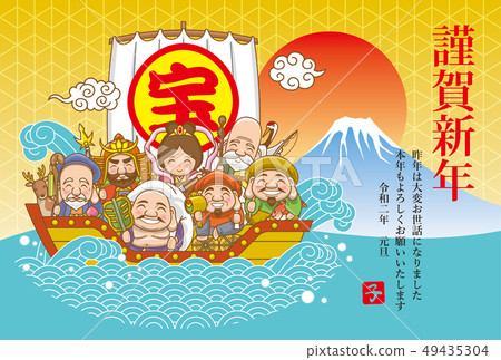 新年賀卡2020 49435304