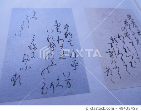 Calligraphy call with a hundred people Calligraphy call with a hundred people 49435459