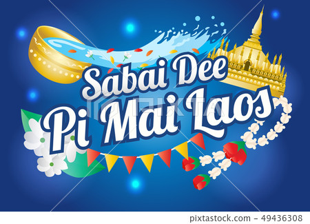 Laos New Year's Day Banner 49436308