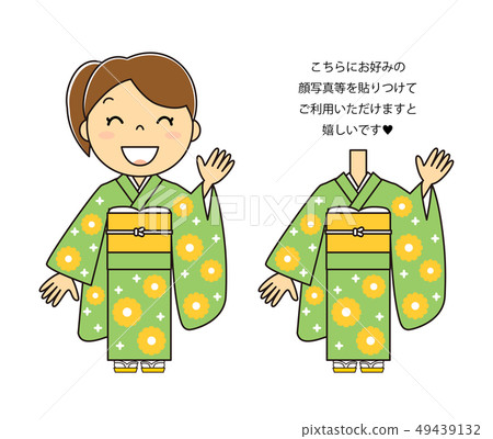 Kimono woman + cosplay of faceless material that can be cosplayed Kimono woman + cosplay of faceless material that can be cosplayed 49439132