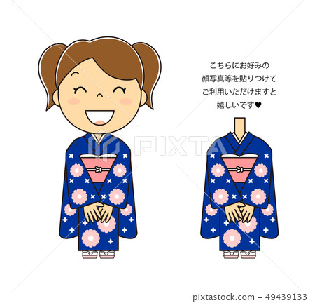 Kimono woman + cosplay of faceless material that can be cosplayed Kimono woman + cosplay of faceless material that can be cosplayed 49439133