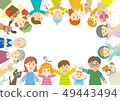 Everyone's friends 49443494