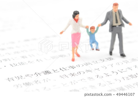 支持兒童保育與護理和工作的共存 49446107