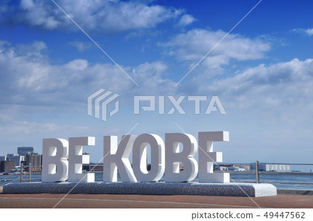 梅里肯公園 49447562