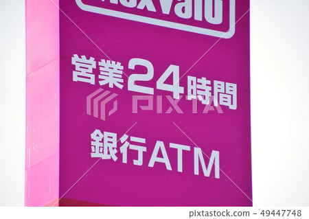 24-hour operation Bank ATM Pole Sign 24-hour operation Bank ATM Pole Sign 49447748