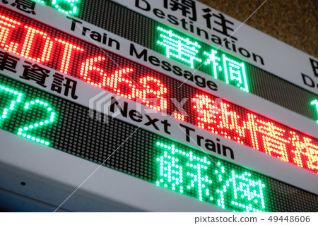 Electrical board of Taiwan Railway Station Electrical board of Taiwan Railway Station 49448606