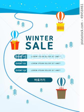 Winter shopping pop 49458461