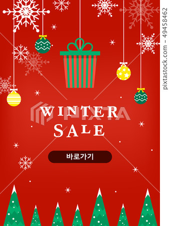 聖誕購物流行 49458462