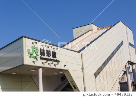 駒站 駒站 49459122