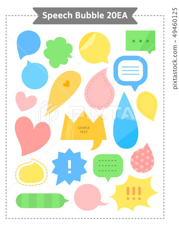 講話泡泡插畫 49460125