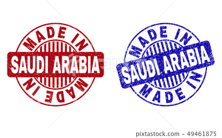 Grunge MADE IN SAUDI ARABIA Textured Round Watermarks 49461875