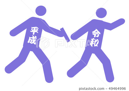 Baton relay blue from the Heisei Baton relay blue from the Heisei 49464996