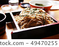 Japanese buckwheat noodles 49470255