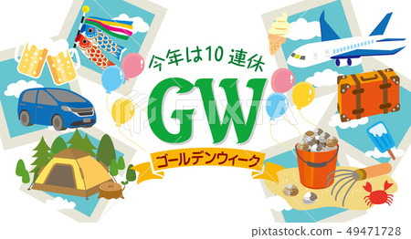黃金周連續10個假期設計 49471728