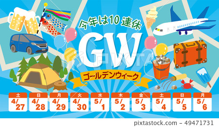 Golden Week 10 Consecutive Holidays Design Stock Illustration 49471731 Pixta