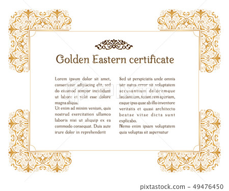 Eastern gold vintage horizontal frame. Vector islamic golden elements for decoration design template Eastern gold vintage horizontal frame. Vector islamic golden elements for decoration design template 49476450