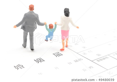 Marriage registration  49480039