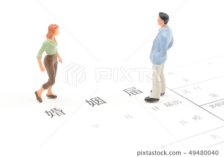 Marriage registration Marriage registration 49480040