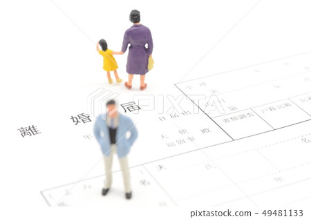 離婚登記 49481133