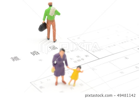 離婚登記 49481142