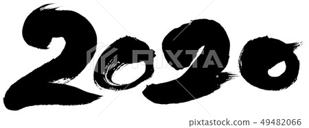 “2020”不情願兩年新年賀卡書法刻字標識材料 49482066