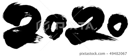 "2020" reluctance two years New Year's card calligraphy lettering logo material 49482067