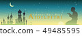 Man pray Pre-fast meal is obligatory for Muslim in 49485595