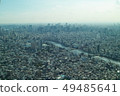 Urban Building Cluster 49485641