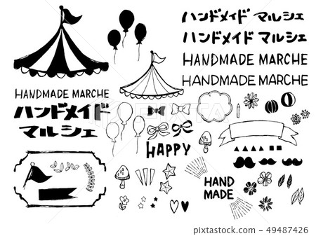 Set of hand-made Marche handwritten logo and decoration material 49487426