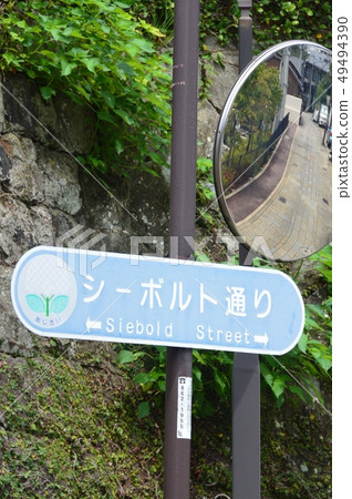"Siebold Street" traffic sign (Nagasaki City, Nagasaki Prefecture) "Siebold Street" traffic sign (Nagasaki City, Nagasaki Prefecture) 49494390