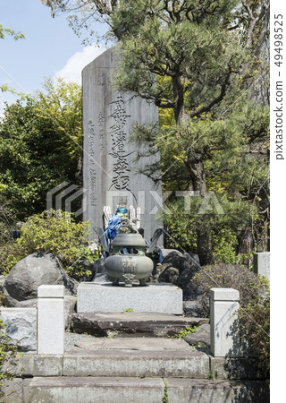 Former Tsukushizuka (Katase Fujisawa City) 49498525