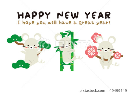 新年卡2020鼠標新年卡松竹梅3動物 新年卡2020鼠標新年卡松竹梅3動物 49499549