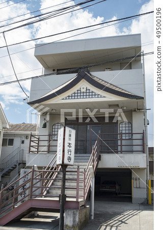 Honjoji Temple (Kasukura City Koshigoe) Honjoji Temple (Kasukura City Koshigoe) 49500196
