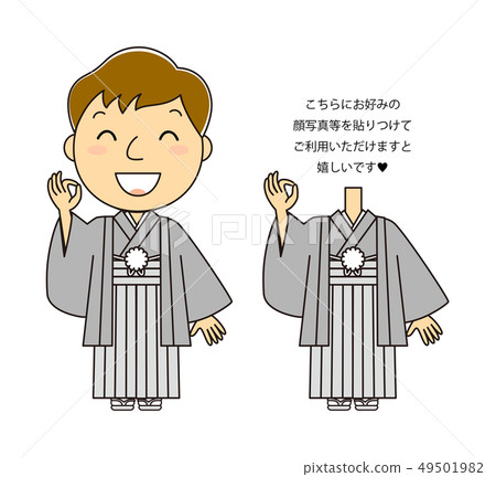 和服男人+可以被扮演角色的無臉材料的角色扮演 和服男人+可以被扮演角色的無臉材料的角色扮演 49501982