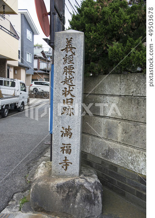 Manfuku-ji (Kamakura City, Koshigoe) Manfuku-ji (Kamakura City, Koshigoe) 49503678