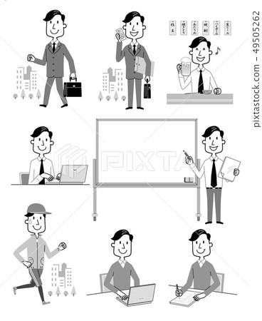 公司員工父親各種單色插圖 公司員工父親各種單色插圖 49505262