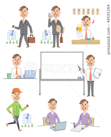 Company employee father various illustrations 49505264