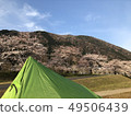Camp 49506439