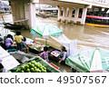 Amphawa [Thailand Floating Market] 49507567