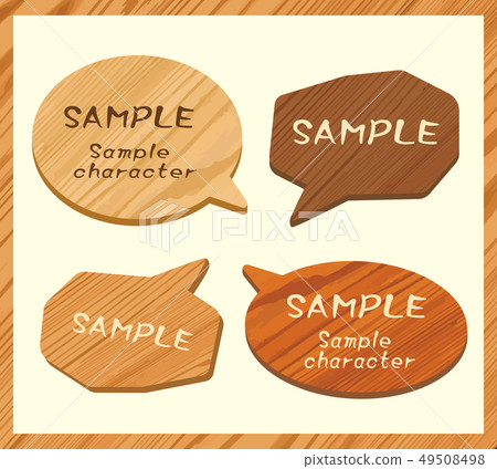 Illustration material of simple wooden speech bubble 49508498
