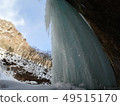 冰柱 49515170