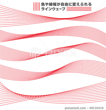 Line wave material which can change line thickness and color freely Line wave material which can change line thickness and color freely 49516419