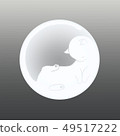 In the ball 49517222