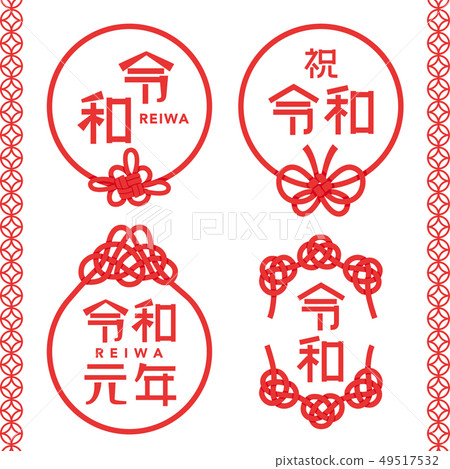 Grace logo set Grace logo set 49517532