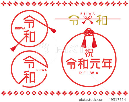 Grace logo set 49517534