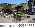 Meirin Onsen Beppu Meirin Onsen Beppu 49521767