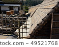 Meirin Onsen Beppu Meirin Onsen Beppu 49521768