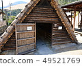 Meirin Onsen Beppu Meirin Onsen Beppu 49521769