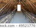 Meirin Onsen Beppu Meirin Onsen Beppu 49521770