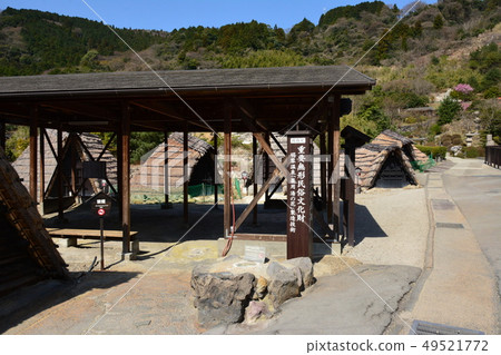 Meirin Onsen Beppu Meirin Onsen Beppu 49521772